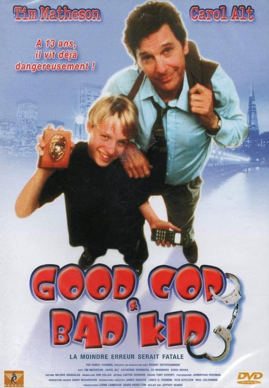 《致命游戏》电影封面