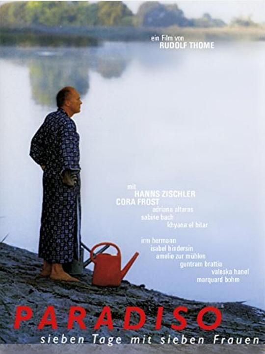 《激情的天堂》电影封面