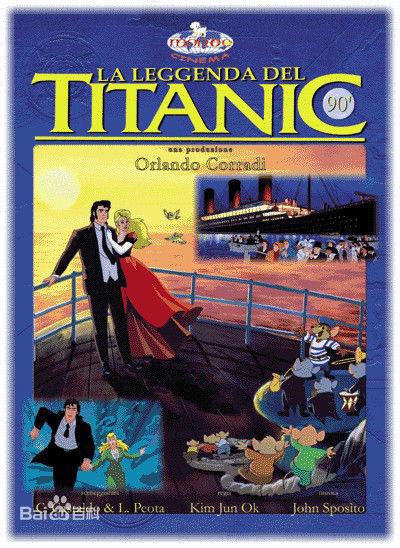 《泰坦尼克传奇故事》动画封面
