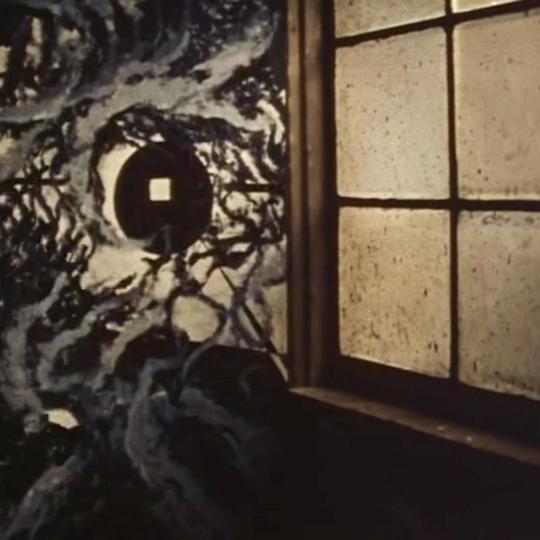 《部屋／形態》电影封面