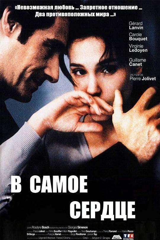 《狂爱情挑》电影封面