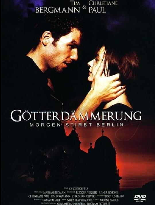 《柏林危机》电影封面