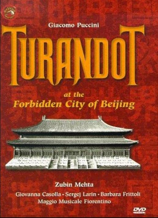 《图兰朵紫禁城版》音乐封面