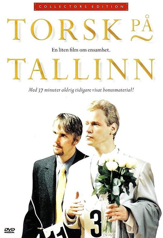 《塔林囧事》电影封面