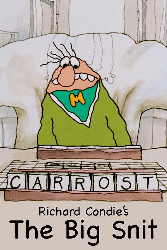 《焦躁不安》动画封面