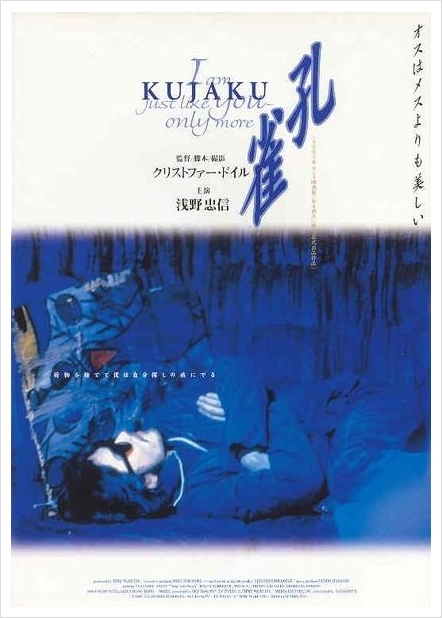 《三条人》电影封面