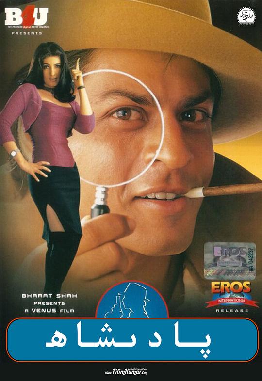 《国王》歌舞剧封面