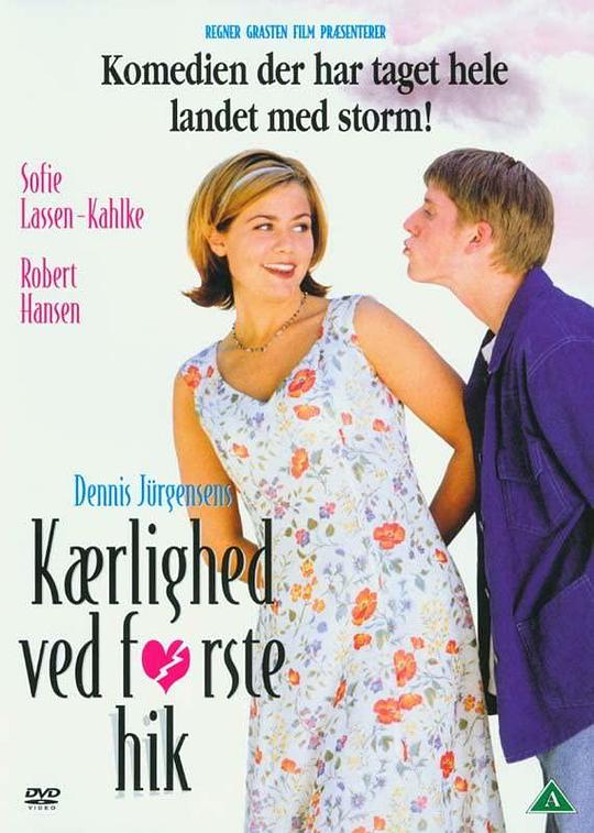 《初恋从打嗝开始》电影封面