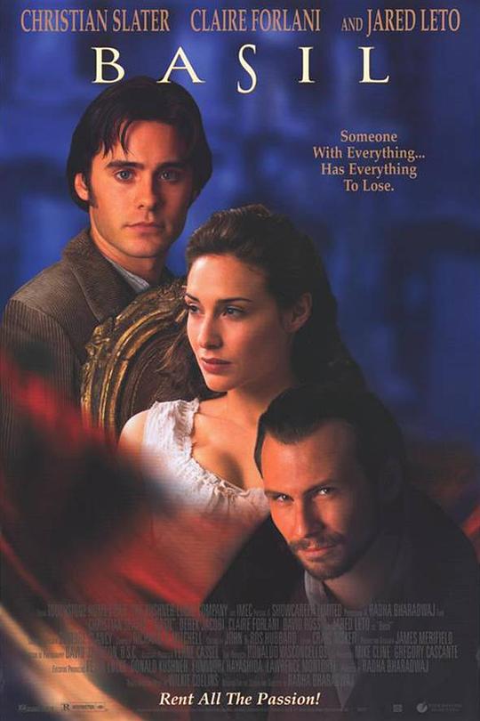 《欲望迷宫》电影封面