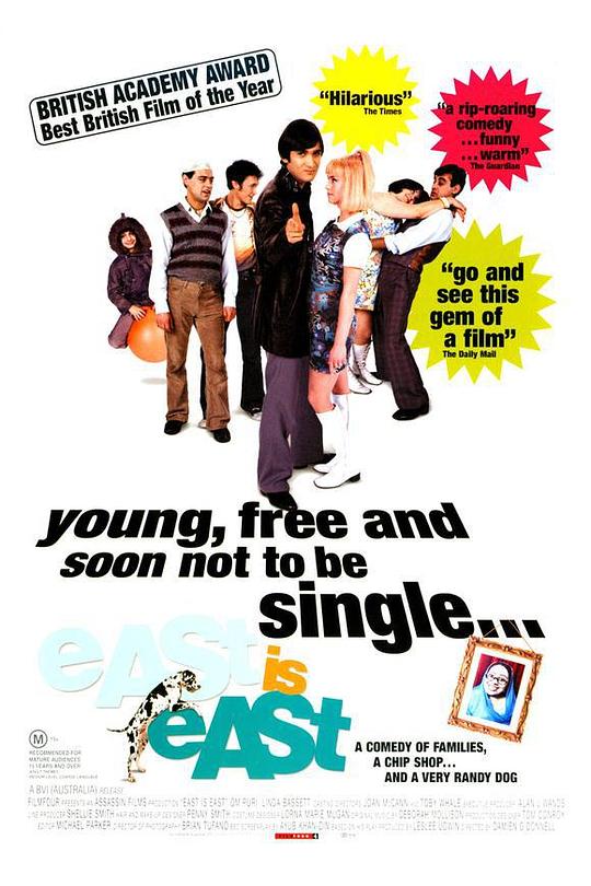 《东就是东》电影封面