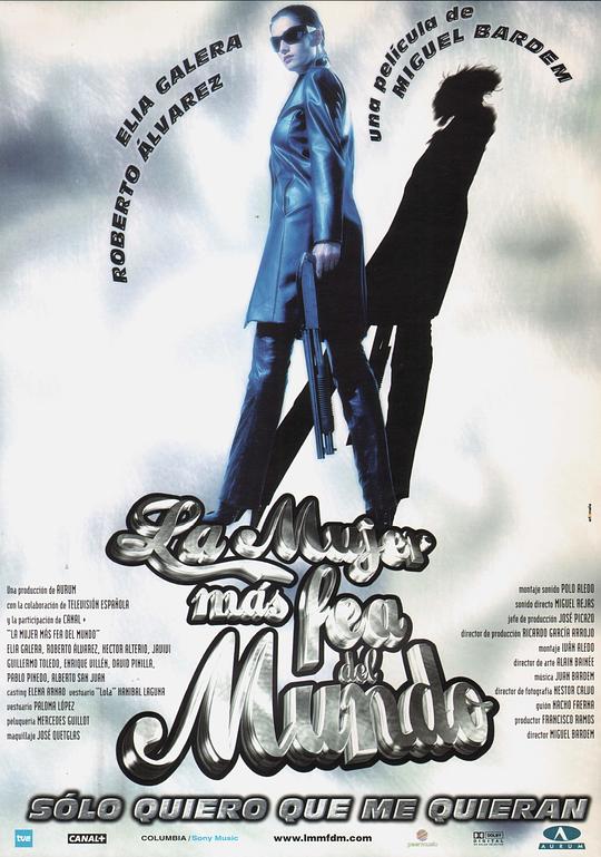 《索女罗拉》电影封面