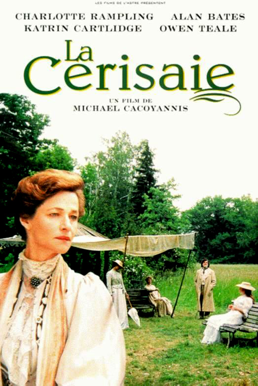 《樱桃园》电影封面