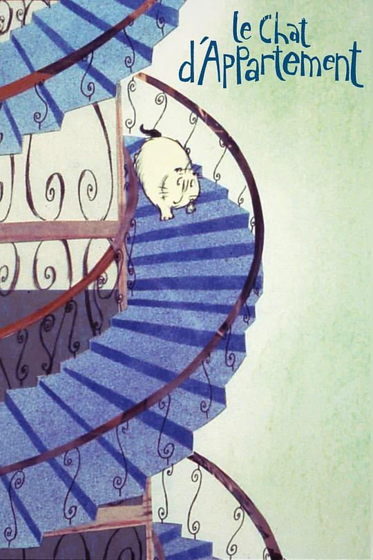 《想飞的猫》动画封面