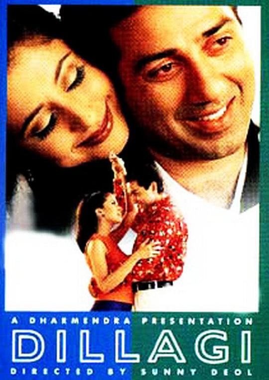 《恋爱》音乐封面