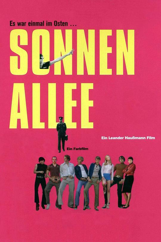 《太阳大道》电影封面