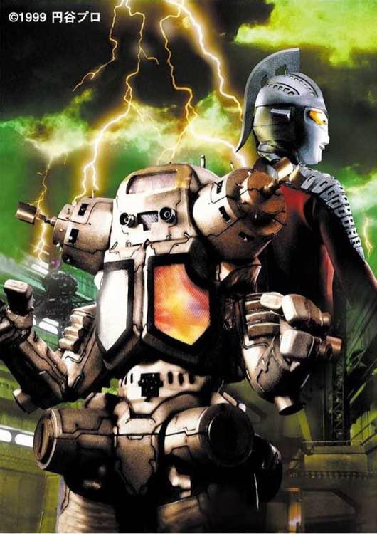 《赛文奥特曼 仿制的男人》电影封面