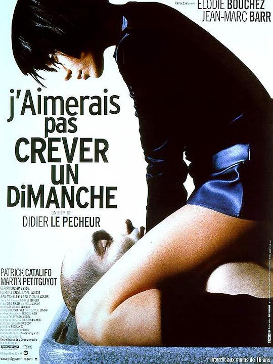 《不要让我死于周日》电影封面