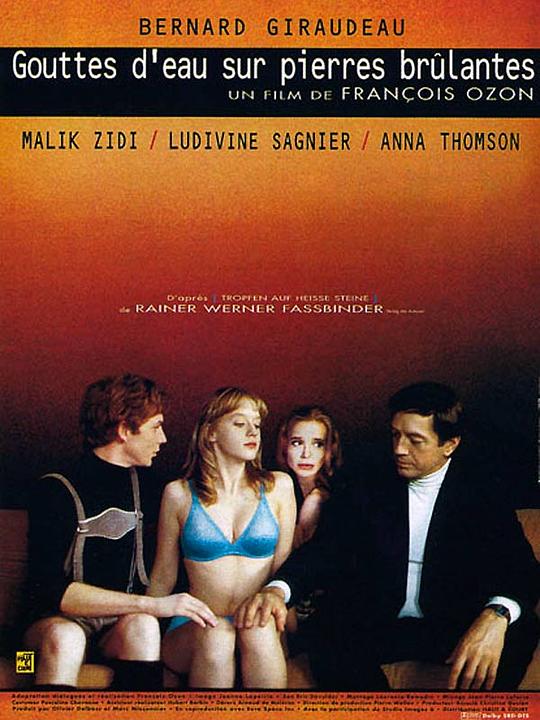 《干柴烈火》电影封面