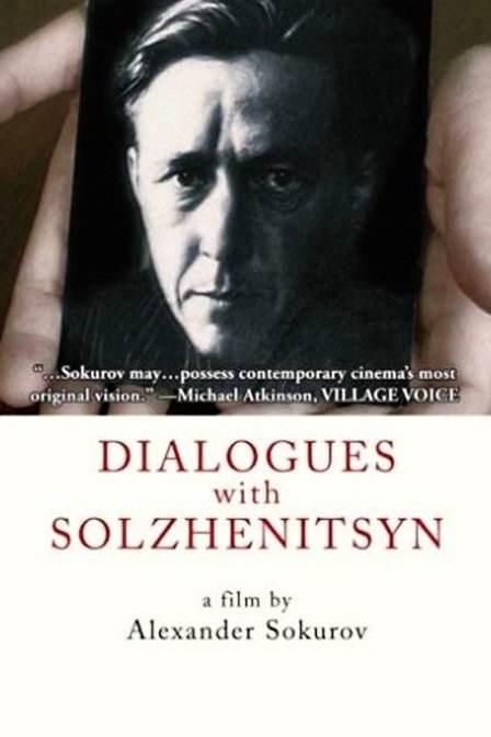 《对话索尔仁尼琴》纪录片封面