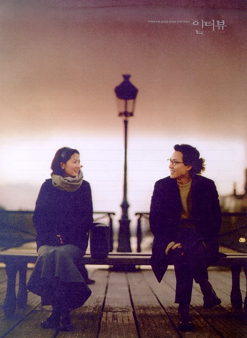 《追访有情人》电影封面