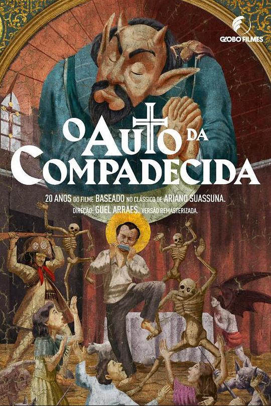 《蛊惑兄弟》电影封面