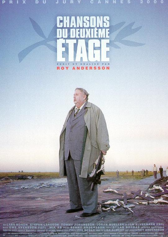 《二楼传来的歌声》电影封面