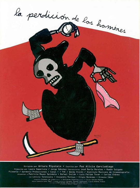 《男人的毁灭》电影封面