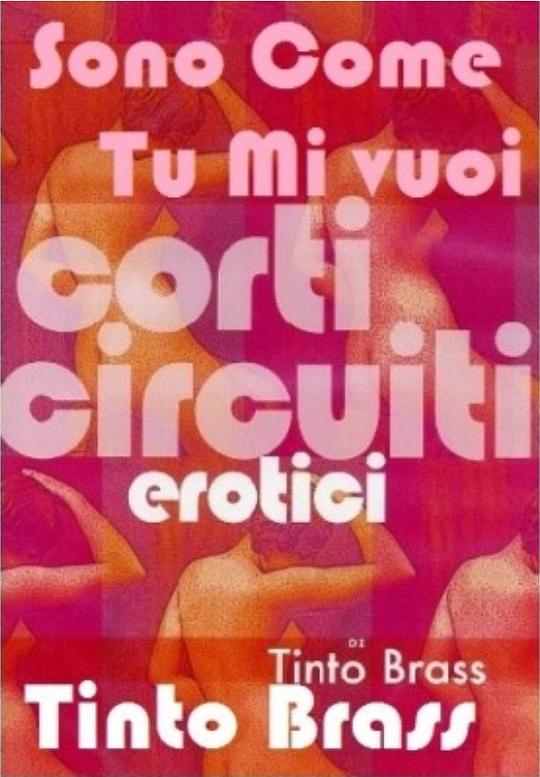 《渴望彼此》电影封面