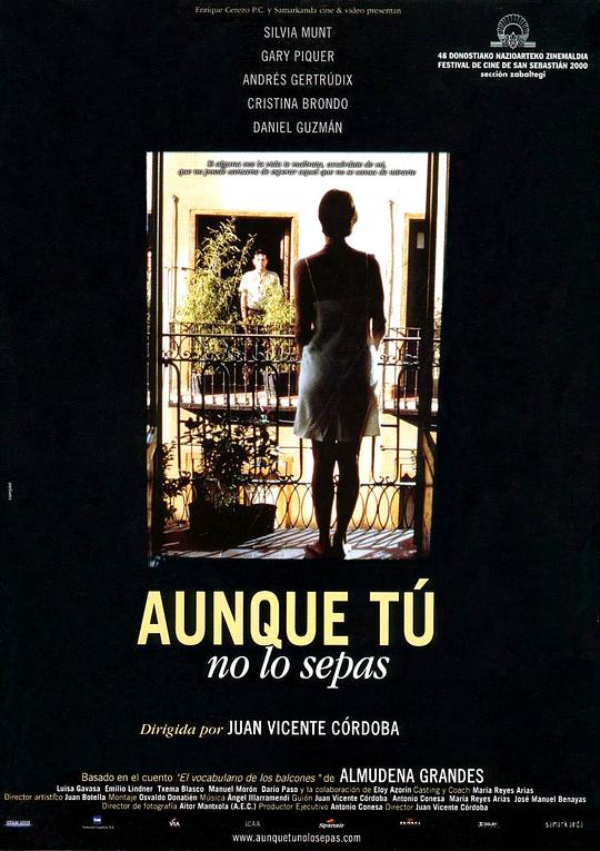 《尽管你一无所知》电影封面