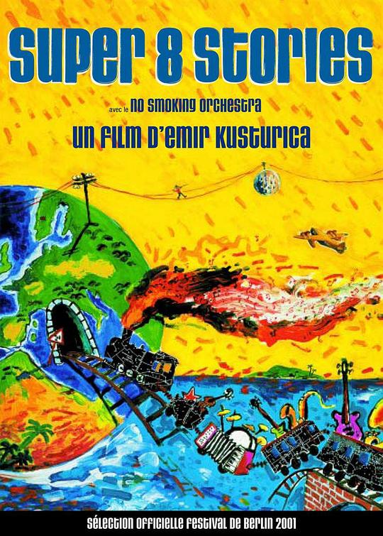 《巴尔干朋克》音乐封面