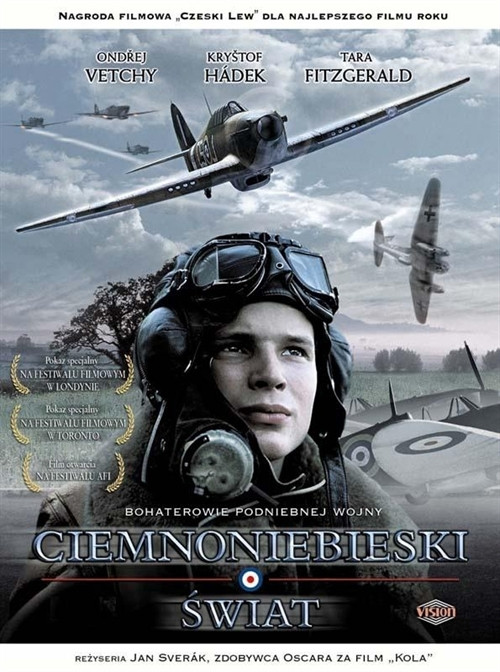 《烈日长虹》电影封面