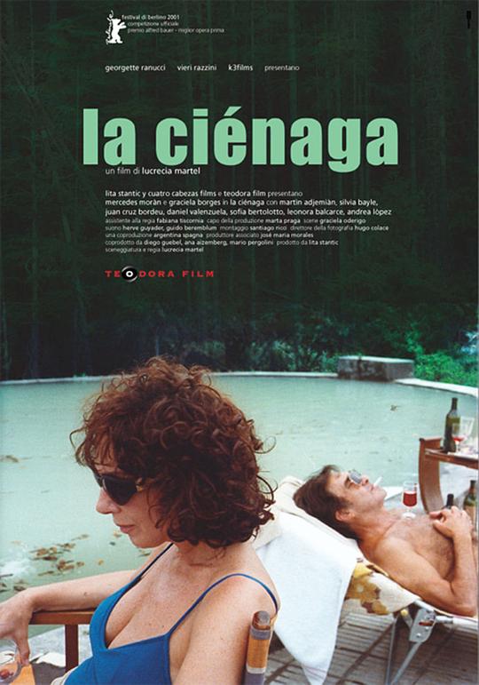 《沼泽》电影封面