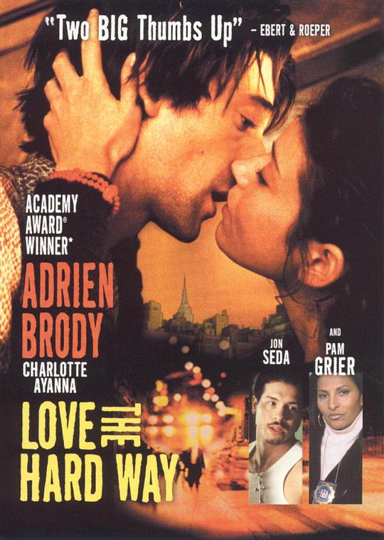 《爱得太辛苦》电影封面