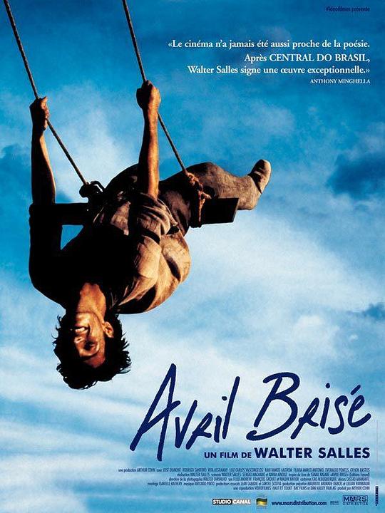 《太阳背后》电影封面