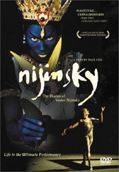 《尼金斯基日记》电影封面