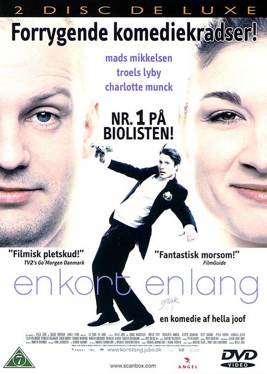 《最爱还是他》电影封面