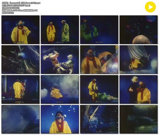 《小丑》动画封面