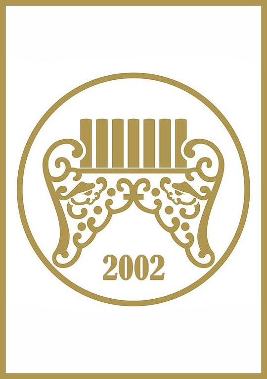 《第13届台湾金曲奖颁奖典礼》活动封面