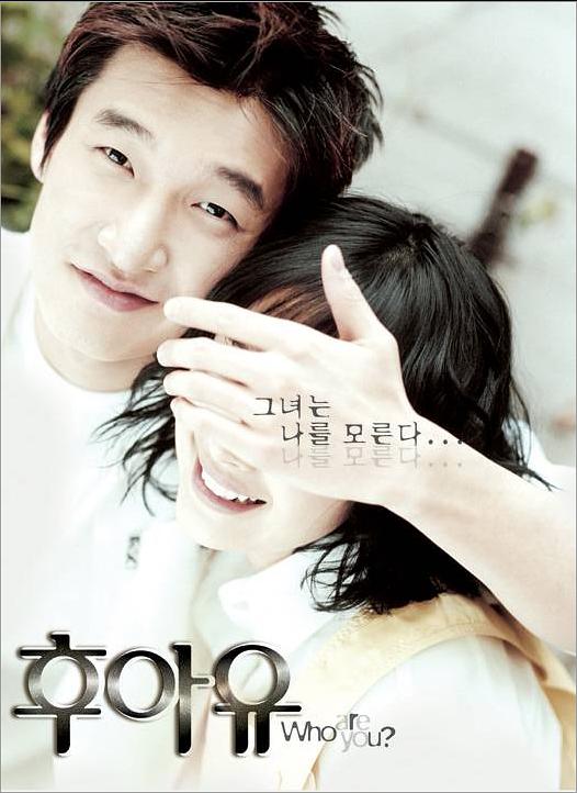 《网上有缘》电影封面