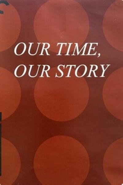 《白鸽计划》纪录片封面