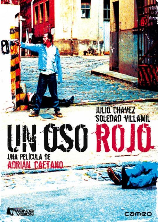 《红熊》电影封面