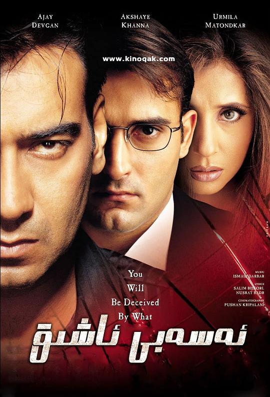 《边城英雄》电影封面