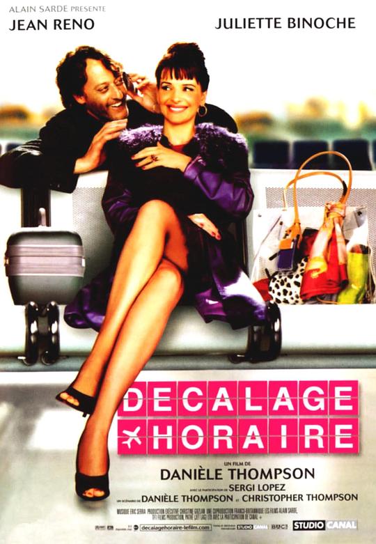 《时差》电影封面