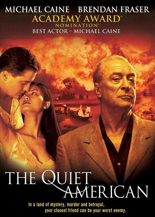 《沉静的美国人》电影封面