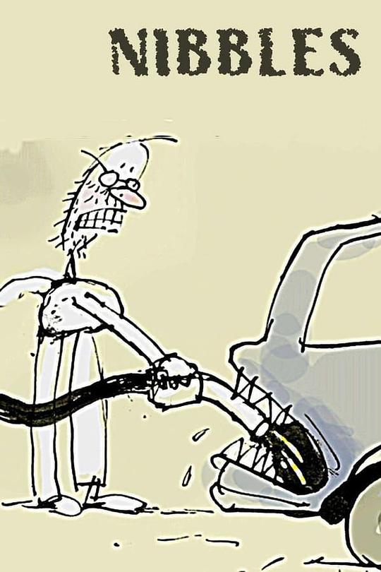 《吹毛求疵》动画封面