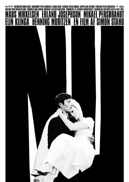 《如今》电影封面