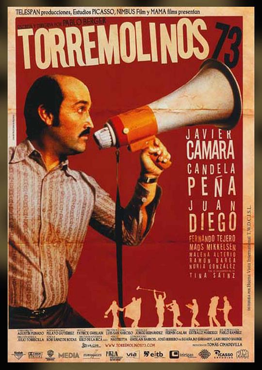 《幸福的黄色电影》电影封面