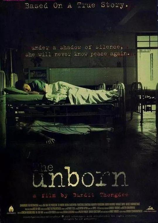 《活鬼胎》电影封面