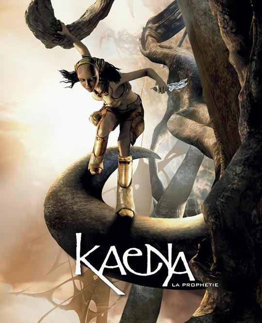 《盖娜》动画封面