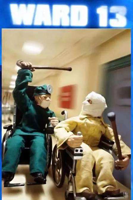 《13号病房》动画封面